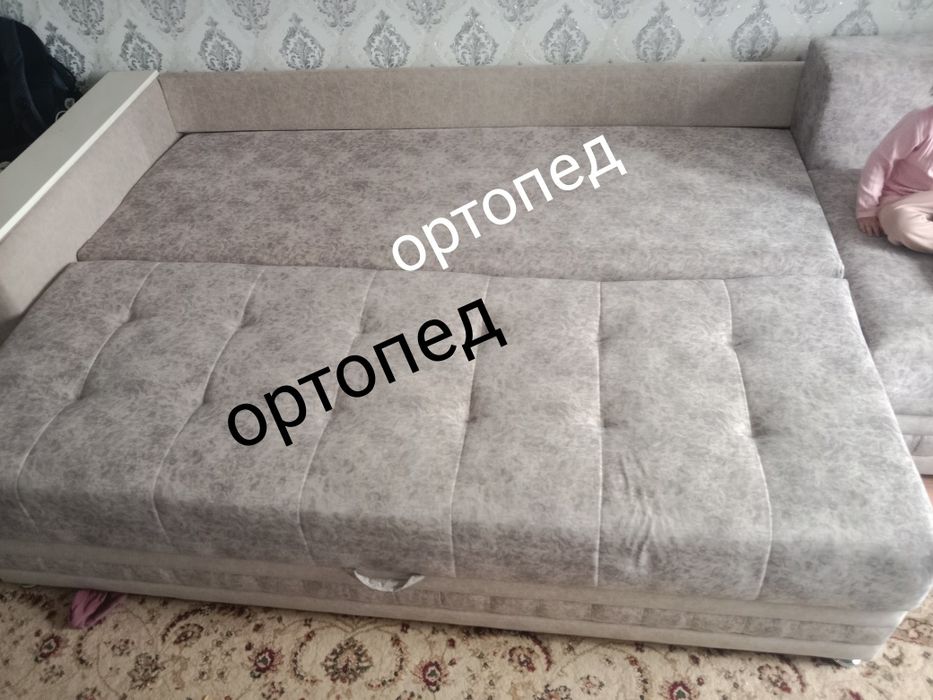 Диван ортопедический