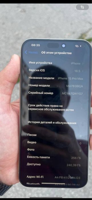 Айфон 15 pro max 256