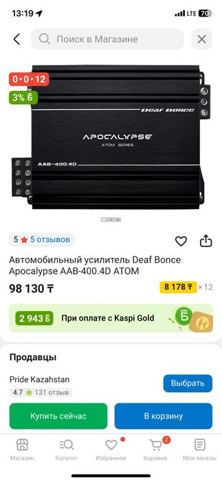 Магнитола и Усилитель Сост 10/10