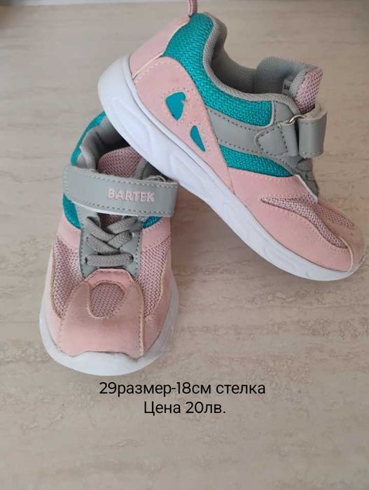 Обувки за момиче
