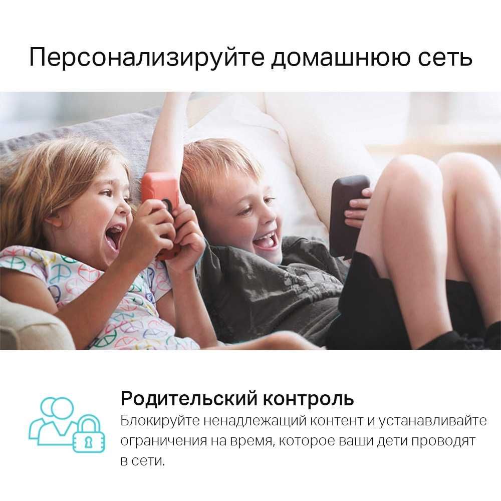 TP-Link Wi-Fi 6 Роутер — 5GHz, Гарантия