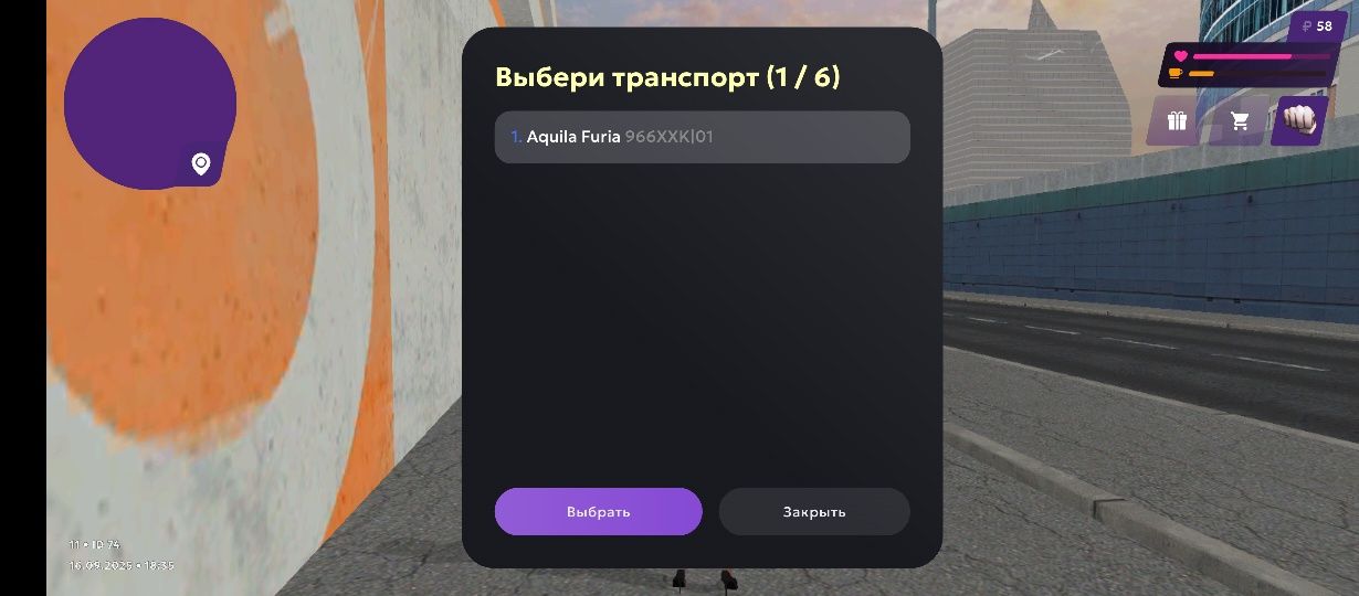 Аккаунт матрешка