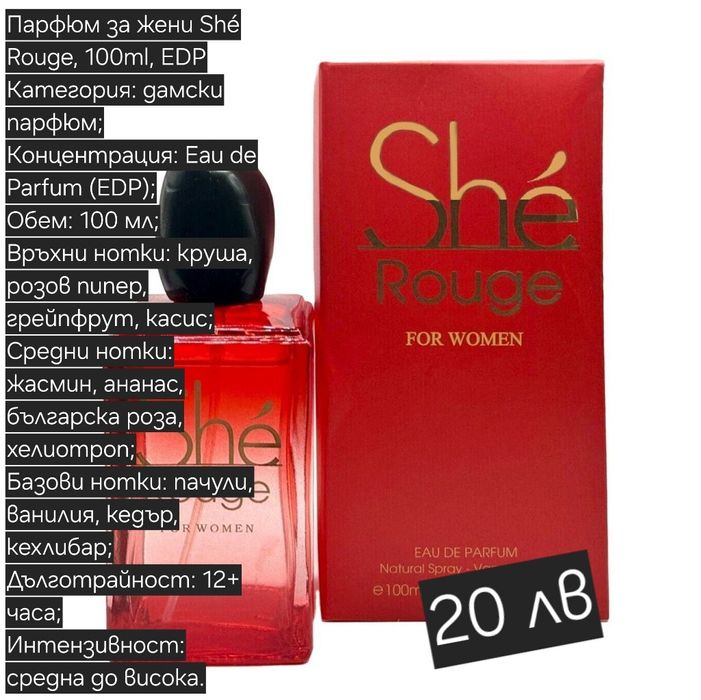 Дамски арабски  парфюми.