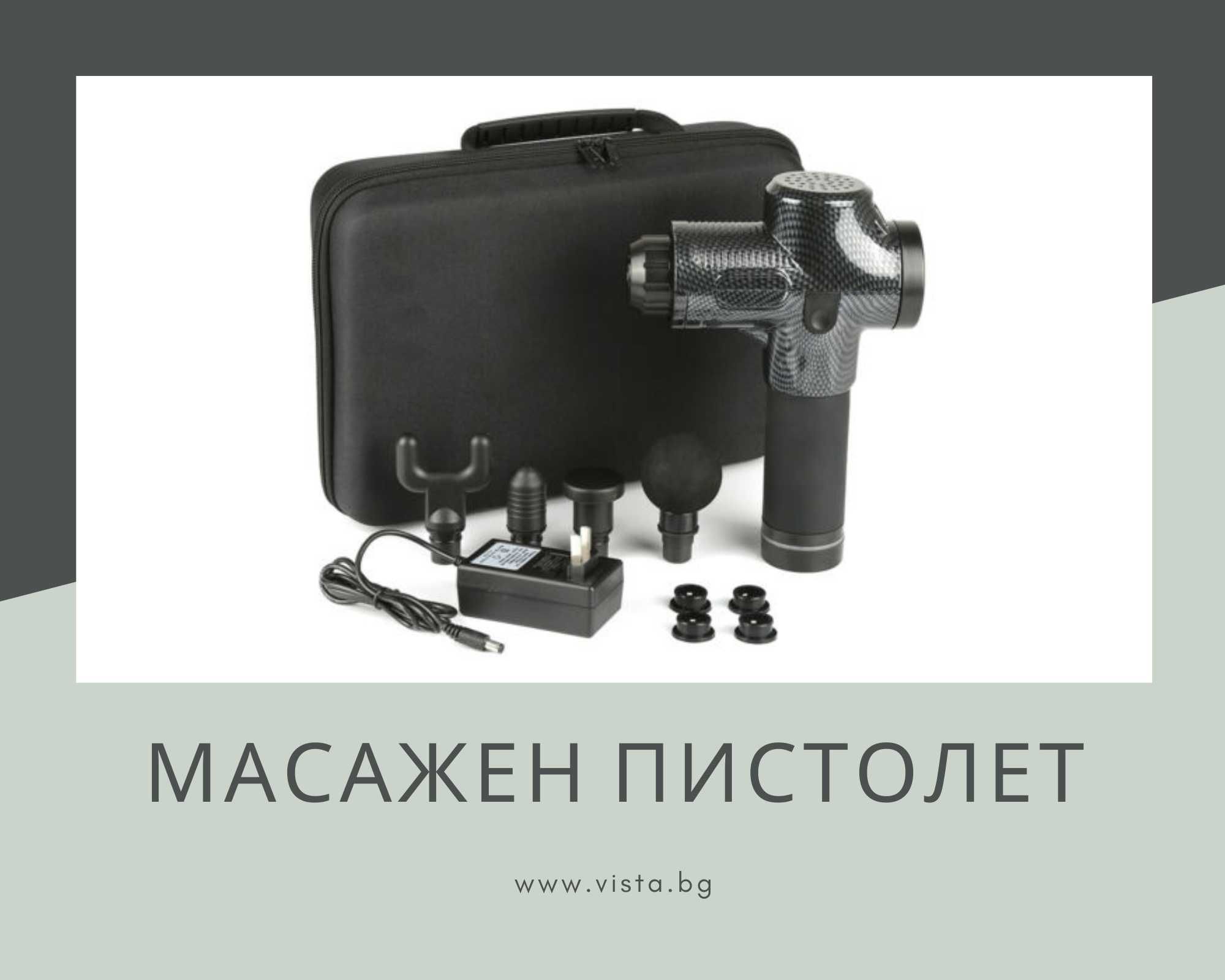 Масажен пистолет / масажор K1