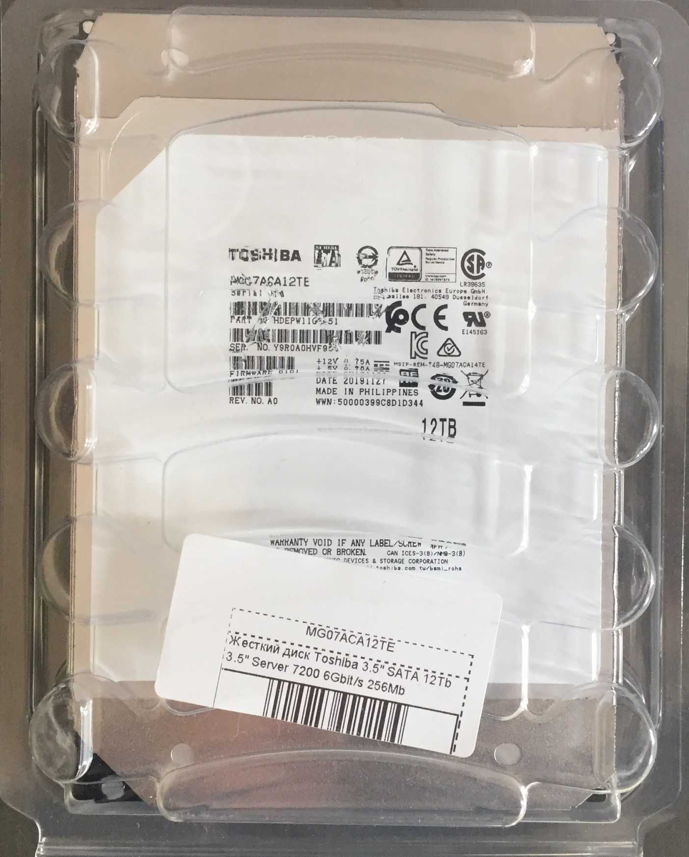 Жесткий диск HDD 12 TB Toshiba (новый)