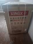 Морозилка XINGX сатылады 215л