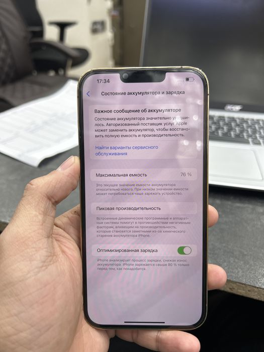 13 max sotoladi 256 tali gold LlA regin Face id ishlamid