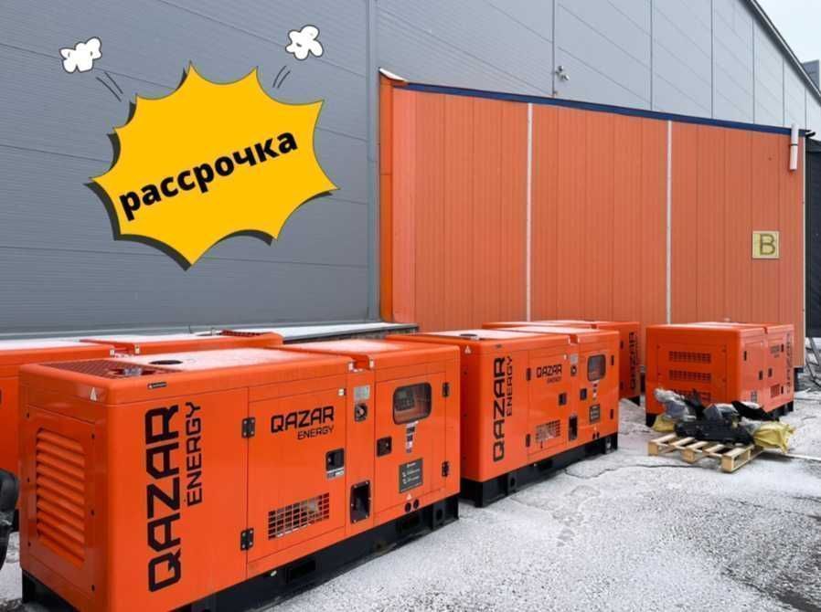Экономичный дизельный генератор 20 кВт! Астана!