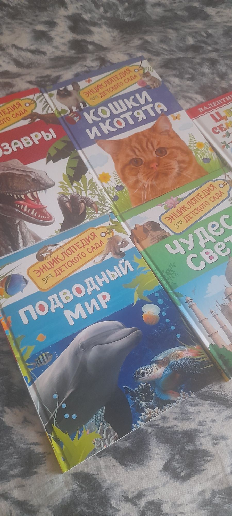 Детские книги продажа