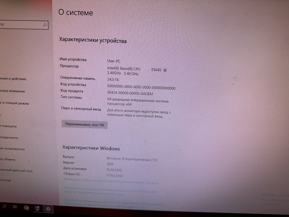 Продается игравои компьютер