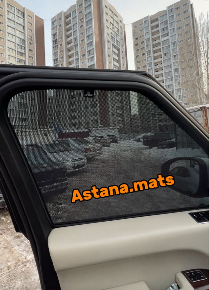 Автошторки / Авто шторки Range Rover / Астана 12.000тг