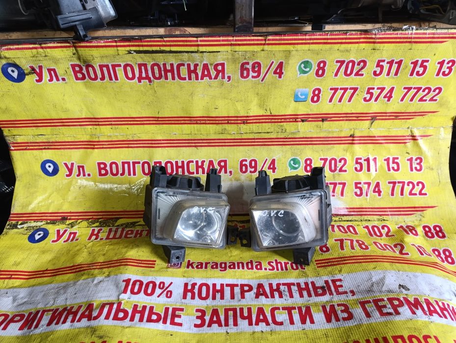 Фары противотуманные на Опель Вектра С до рестайлинг