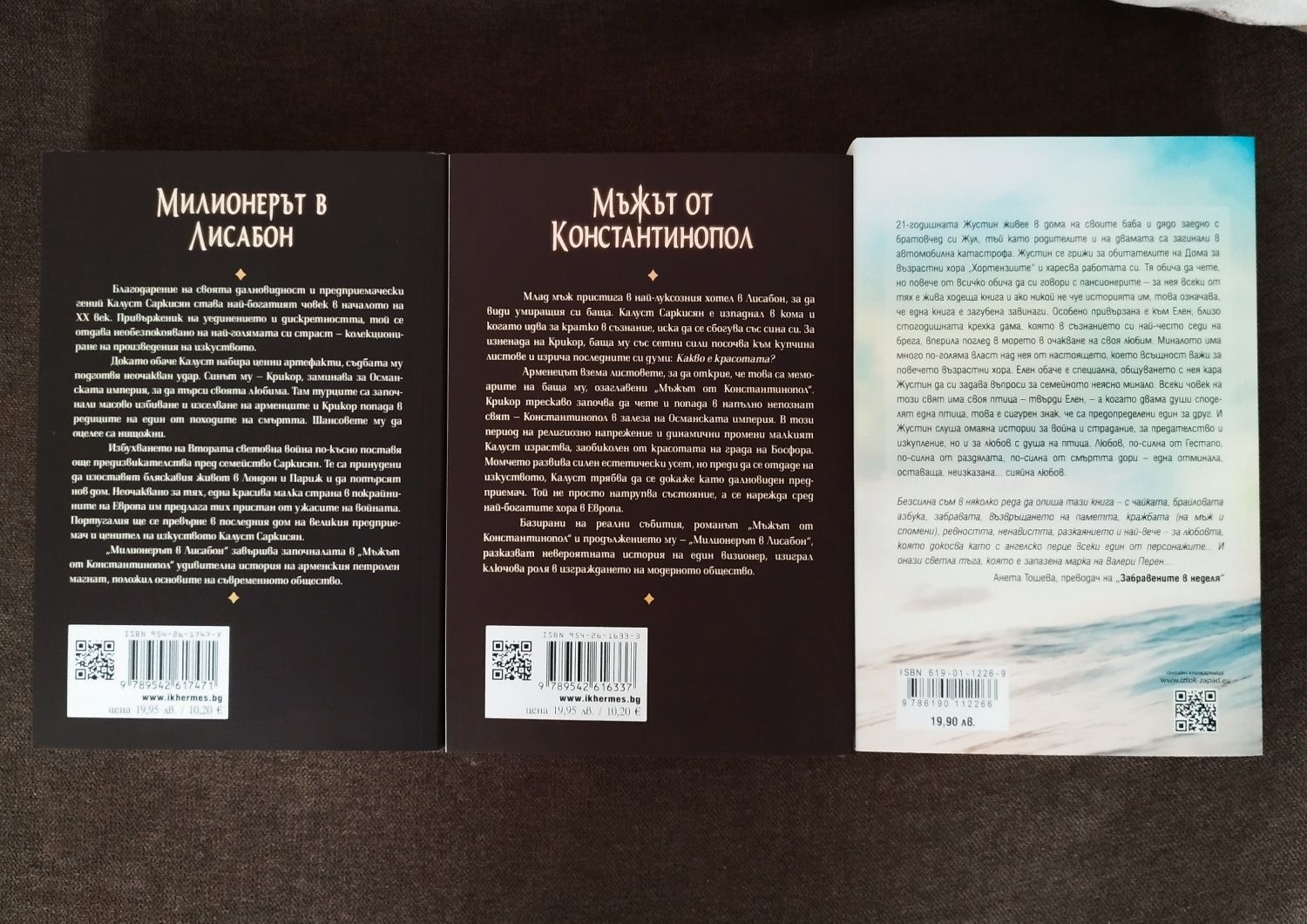 Нови книги на достъпни цени
