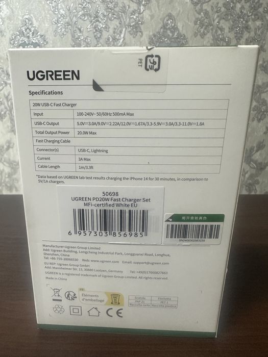 Зарядное устройство UGREEN 20w