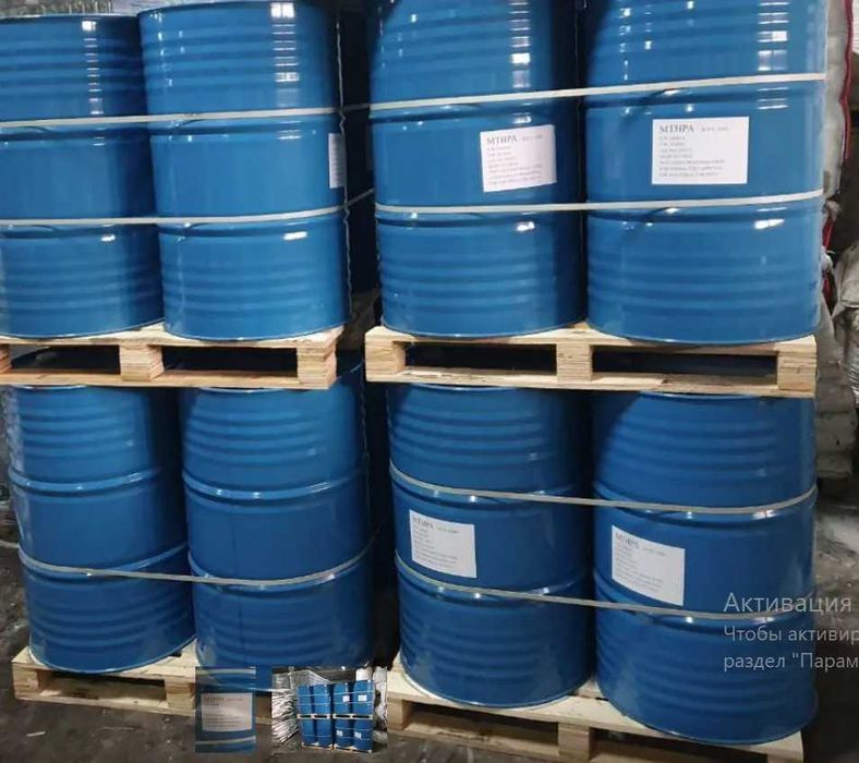 Химическое сырье для промышленности