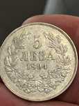 5лв 1894г. Фердинанд