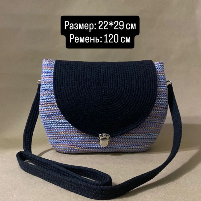 Сумки из хлопкового шнура Астана