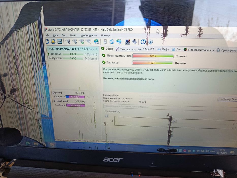 Ноутбук acer Aspire ES1-572