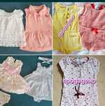 Маркови бебешки дрешки-НМ, Zara,Mothercare, Name it. Obaibi-до 80см
