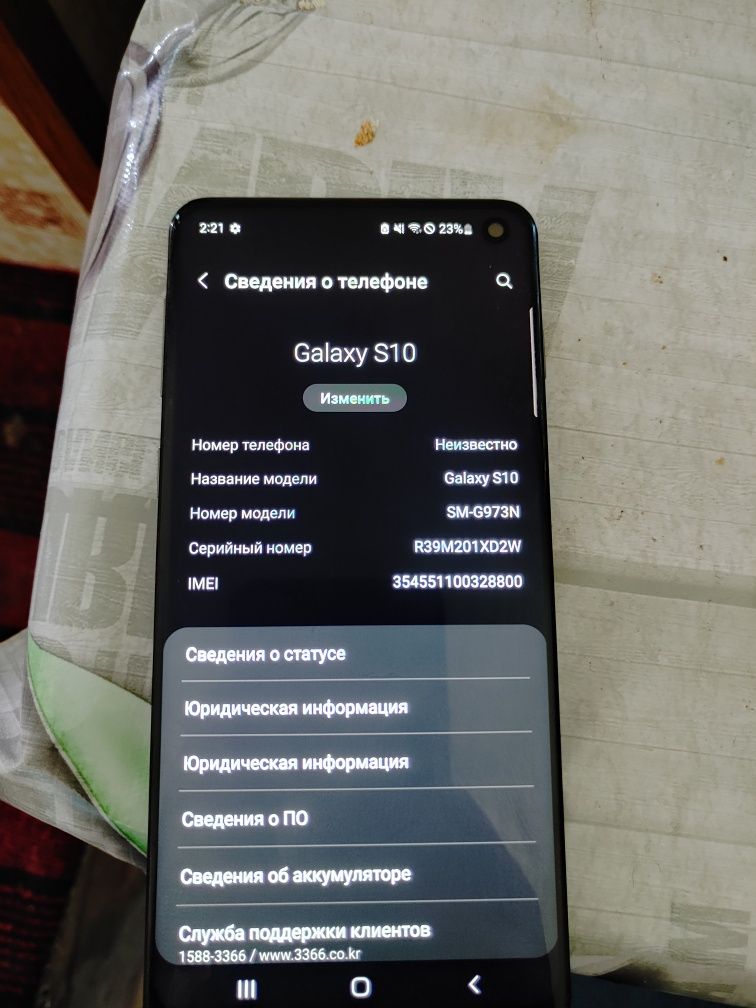 Samsung s10 5g 128gb