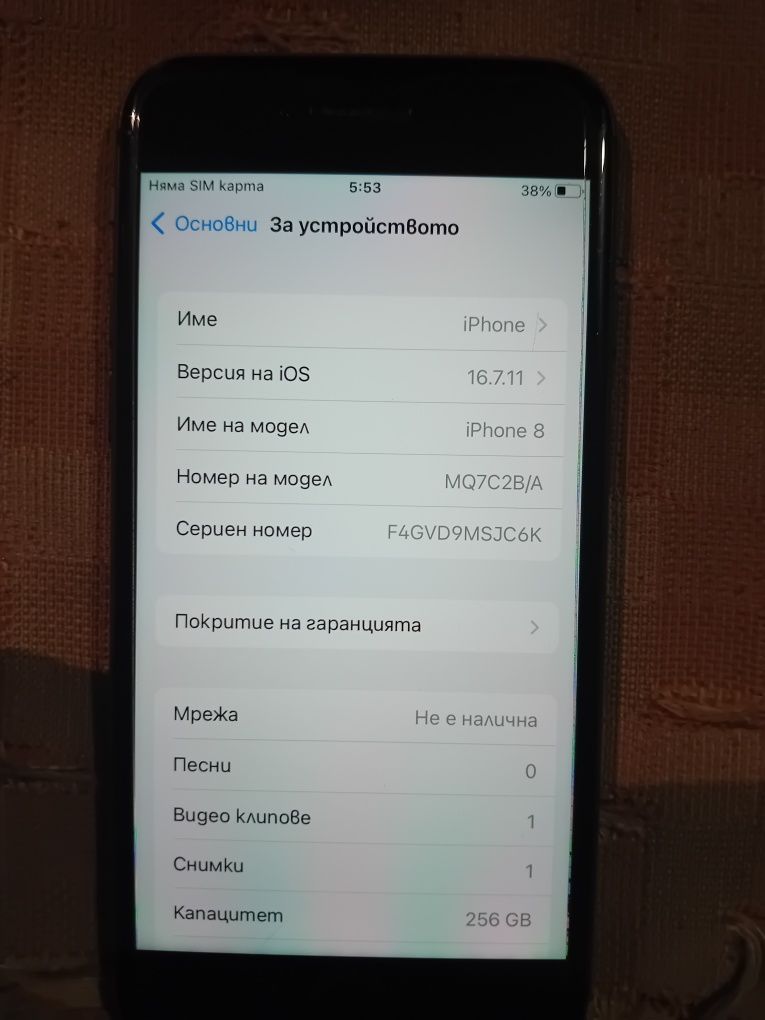 Iphone 8 256gb перфектен