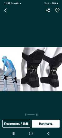 Продам подколенники ортопедические бионические инструкция на фото есть