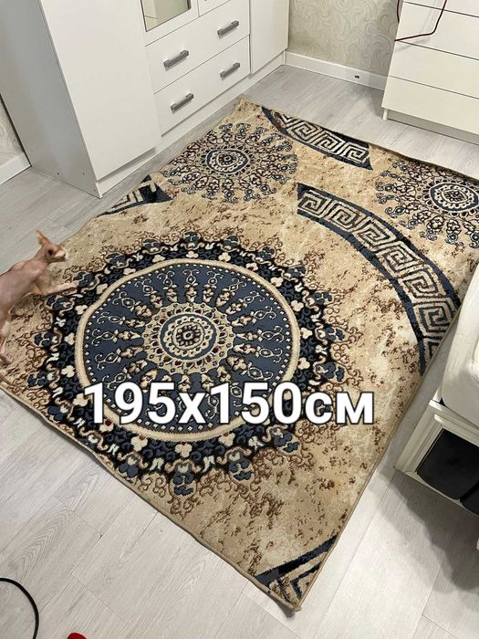 Палас ковер 195х150см