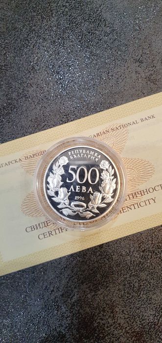 Сребърни Юбилейни монети и банкноти нециркулирани UNC капсули и джобов