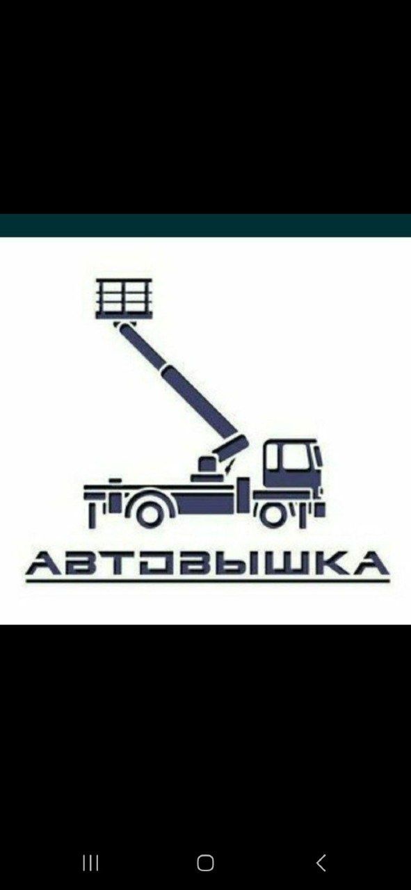 Avtovishka hizmati