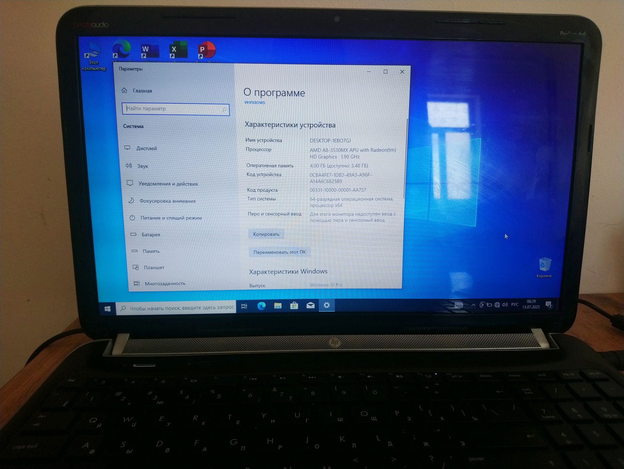 Ноутбук HP DV-6 AMD A8- 3530MX  в хорошем состоянии