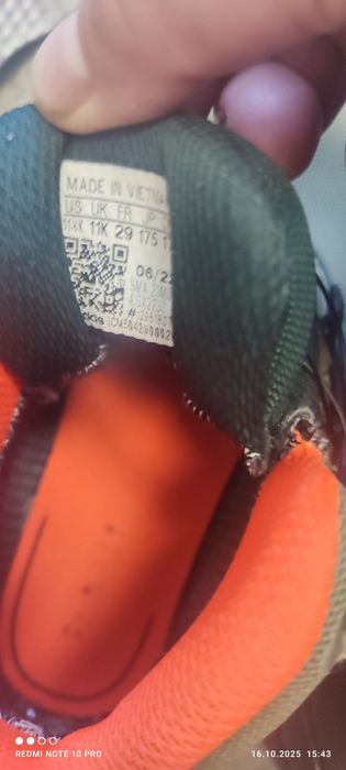 Adidas Terrex BOA – детски обувки