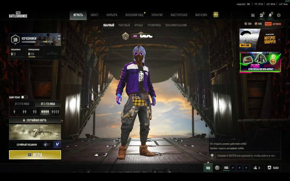 Steam Аккаунт Пабг PUBG Пубг