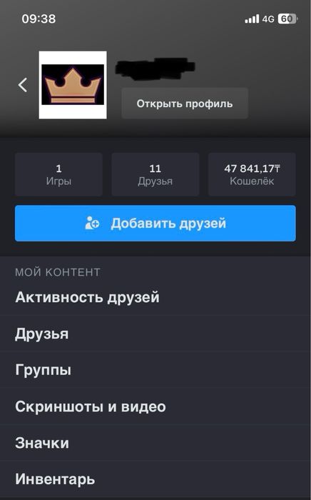 Steam аккаунт кс2 прайм, дота2