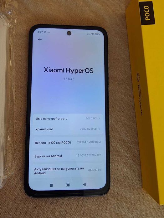 Продавам Xiaomi Poco M7 4G, 8/256Gb,7000mAh батерия,50MP камера