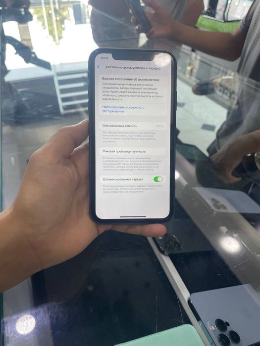 Iphone 11 qora kar dak yu kelshamz
