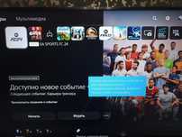 Срочно продам Playstation 5