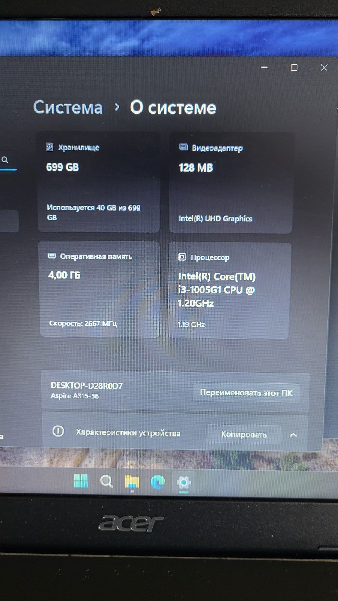 Продам ноутбук Асер Aspire 3