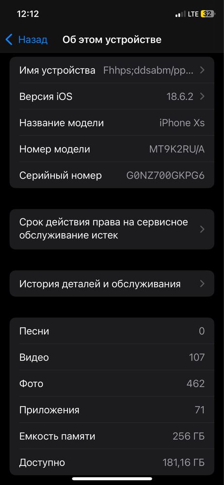 Iphone Xs (gold]