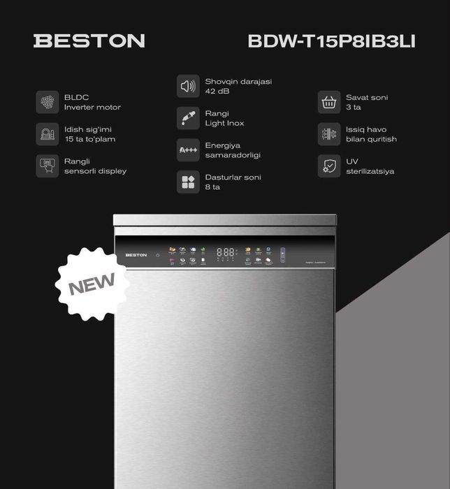 Посудомоечная машинка От Beston+ Доставкой