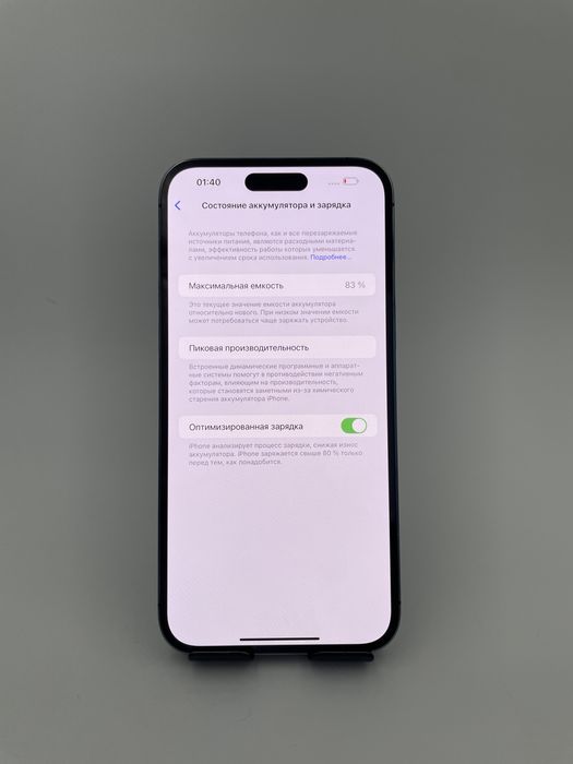 iPhone 14 Pro Max 256/83% в идеальном состоянии