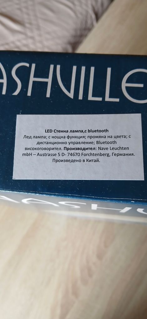Лед лампа за таван