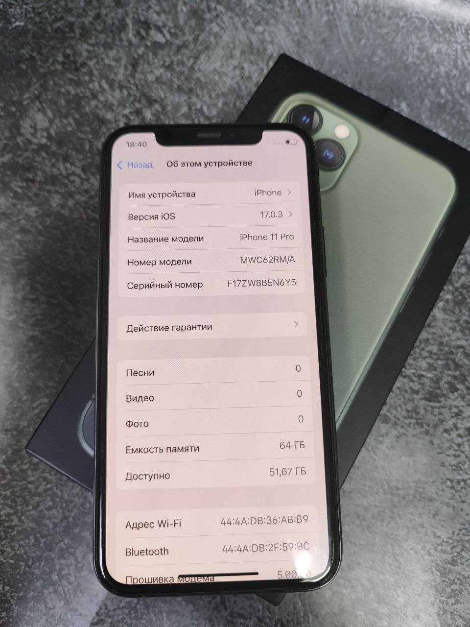 iPhone 11 Pro, 64Gb, ЛОТ: 371047 ( г.Кокшетау,ул.Ауельбекова 147)