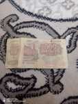 CCCP davrining 500 so'mi