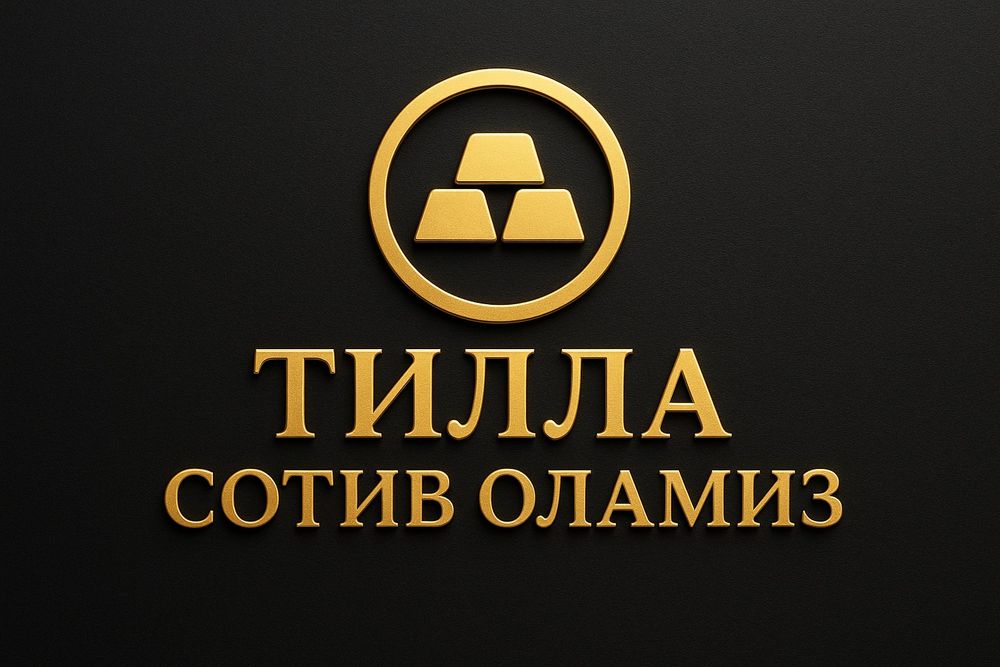 Тилла Буюмлар 585 Проба тила