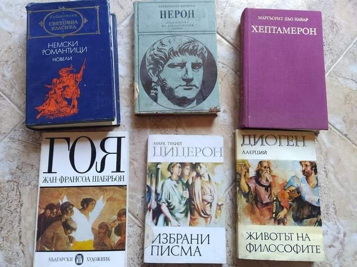 Книги исторически, философски, класика, романи
