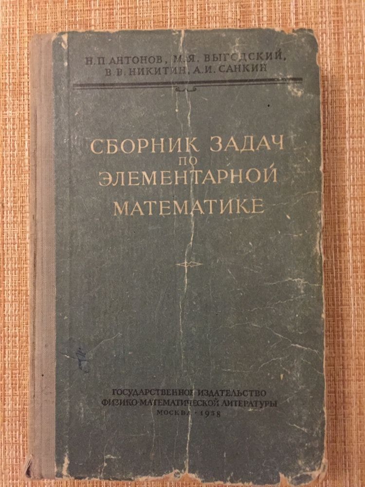 Продам книги учебники