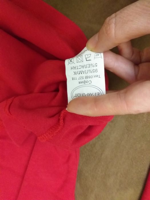 Дамска блуза, червена