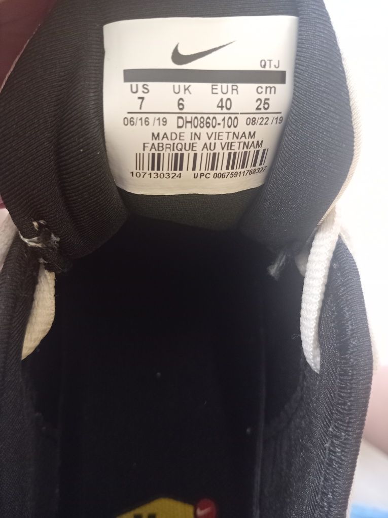 Продавам Nike Vapormax Plus