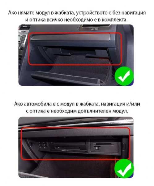 9-инчова мултимедия за Volkswagen Touareg (2010–2017) + подарък камера