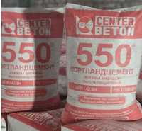 Цемент 550 CenterBeton по 50 кг